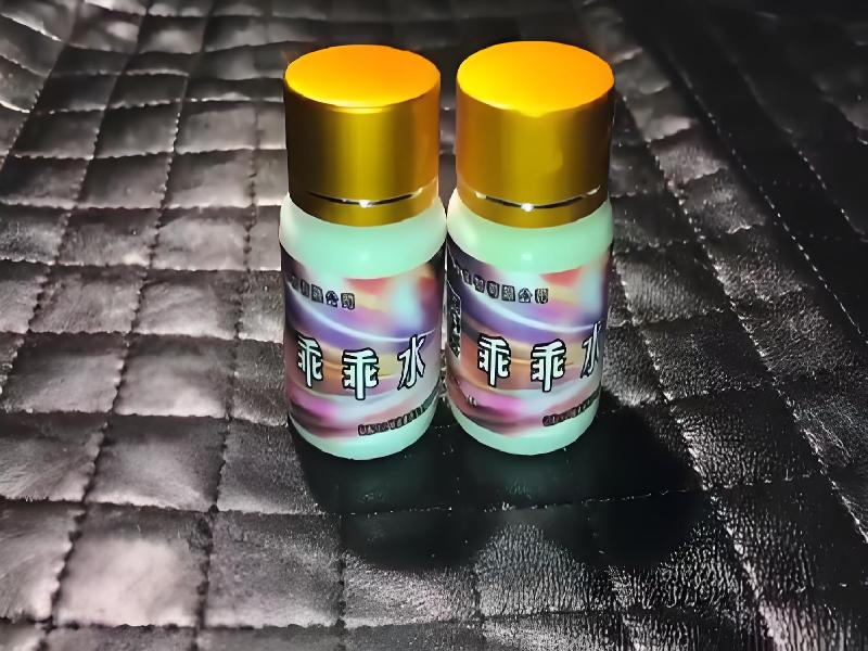 女士专用红蜘蛛8050-Qbj型号